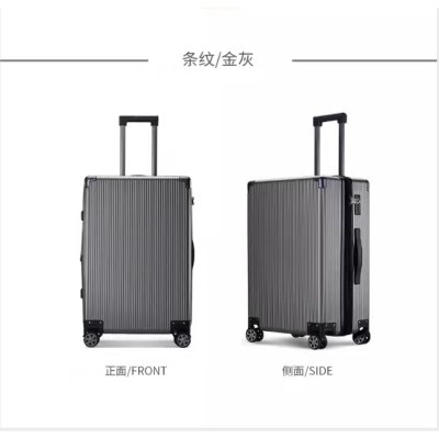 巴旅多色行李箱20寸拉桿箱22寸、24寸26寸拉桿箱 飛機登機箱靜音萬向輪PC材質